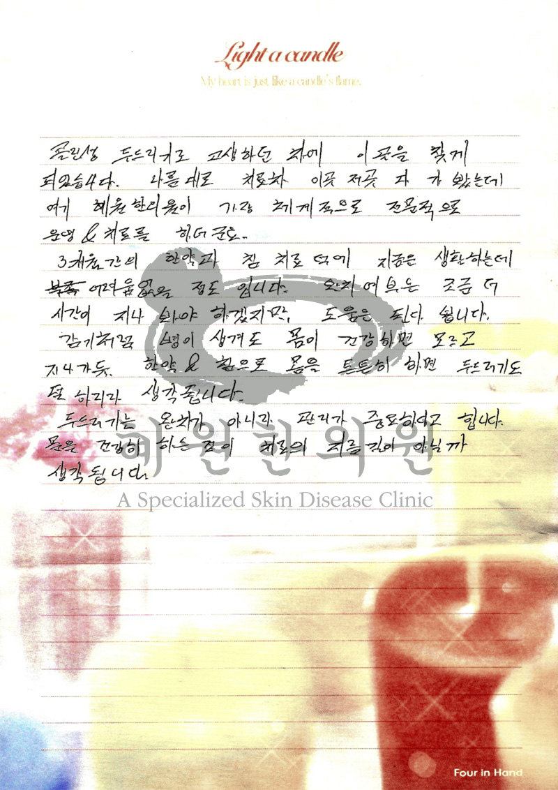 02_du_jung.jpg