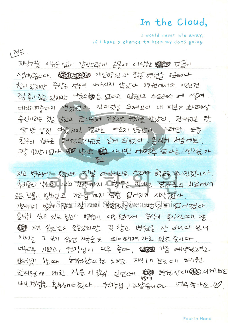 03_sp_jang.jpg