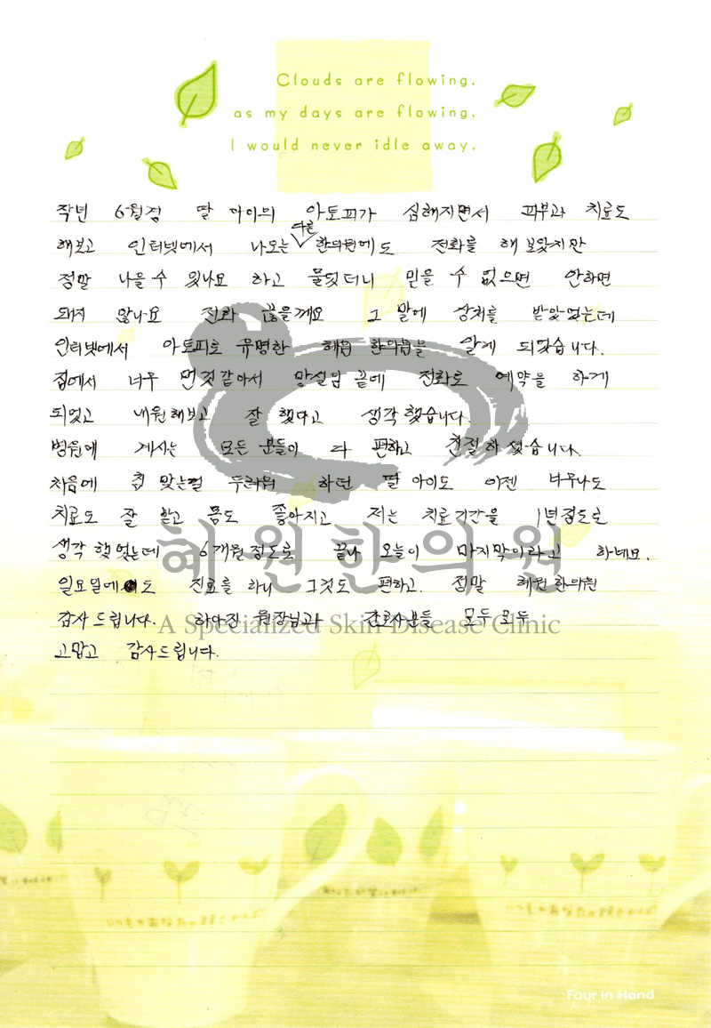 070220.jpg