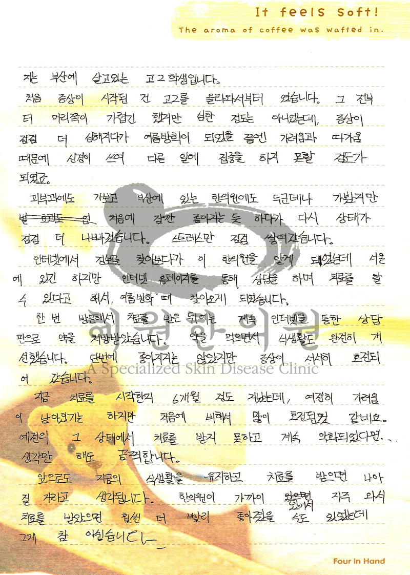 070313.jpg