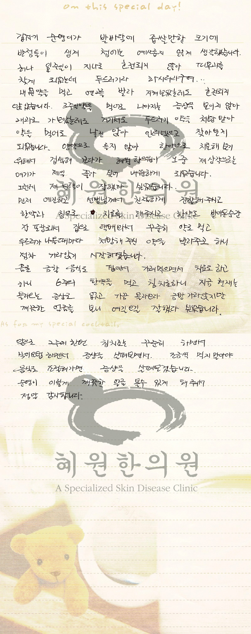 070327.jpg