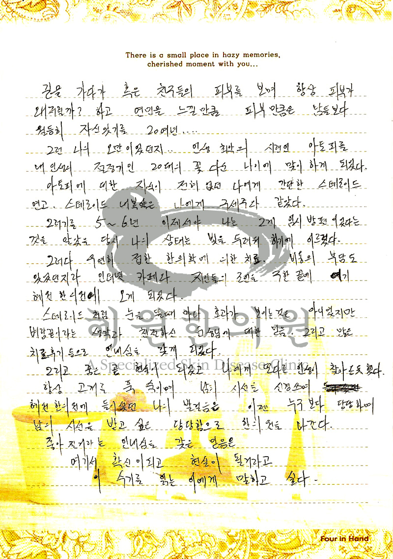 07040201.jpg