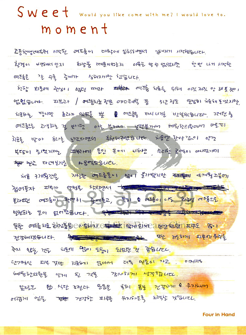 07041901.jpg