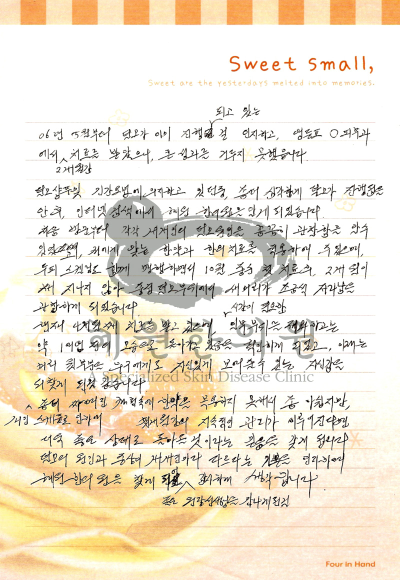 070424.jpg