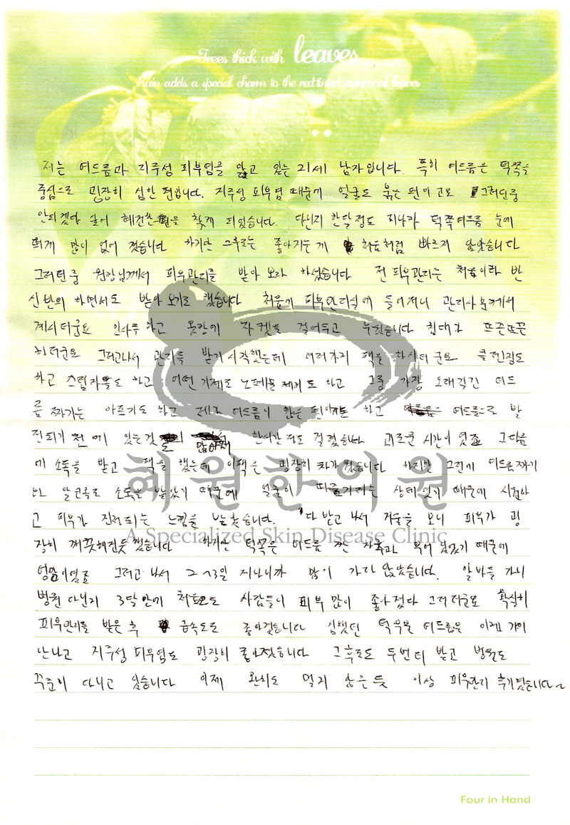 070426.jpg