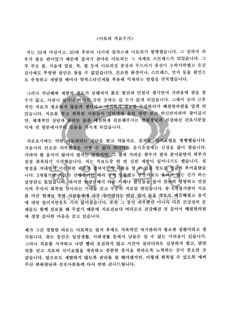 080603_001_byeon_A.jpg